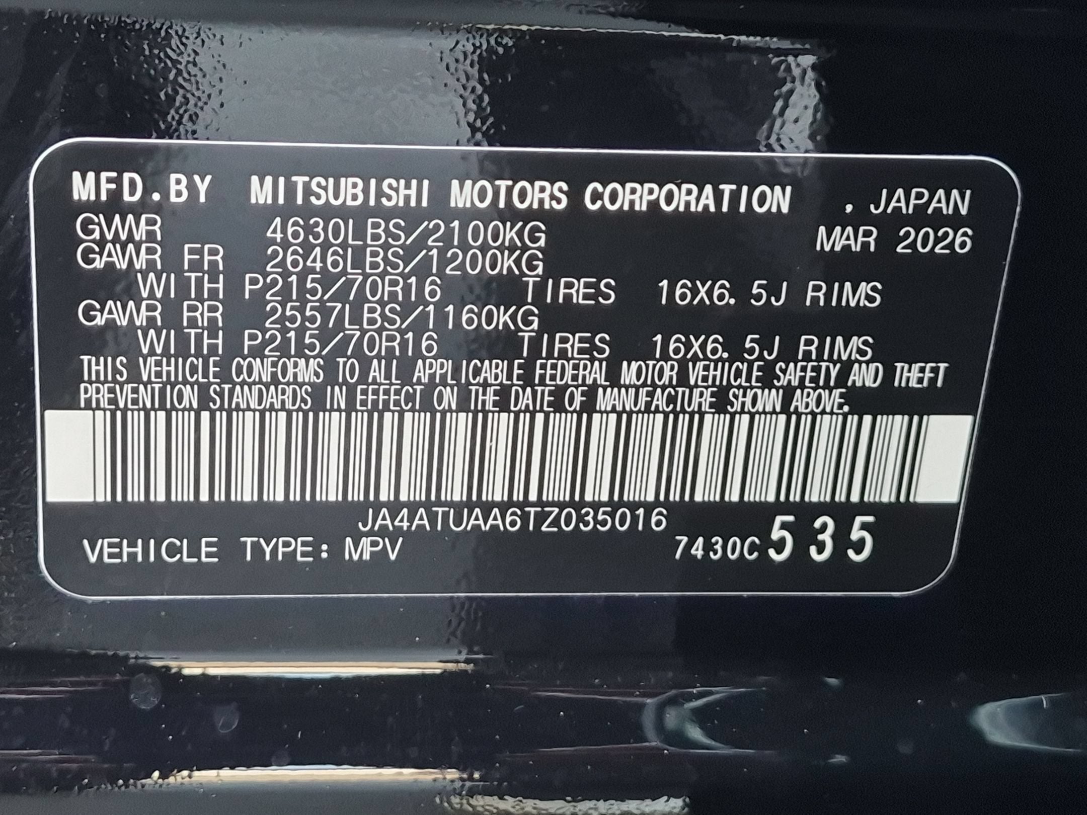 2026 Mitsubishi Eclipse Cross ES